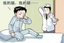 痛风置之不理?或惹来截肢厄运