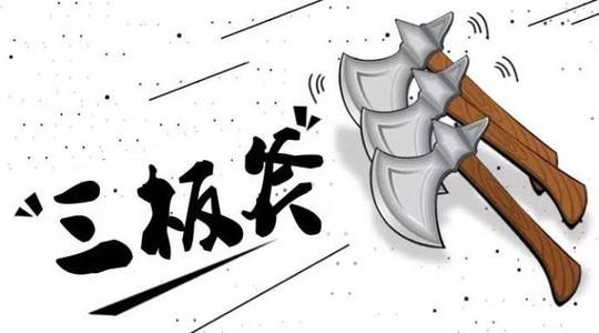 痛风药物治疗的基本三板斧