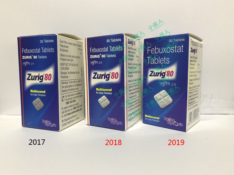 多图印度痛风药zurig80mg印度降尿酸药印度非布司他2021新包装多图