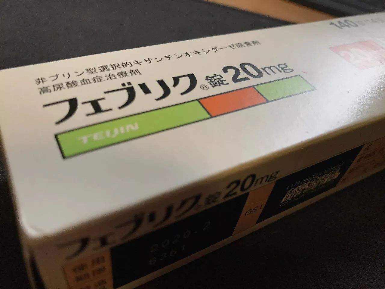 细说降酸头牌 “非布司他” 的利与弊