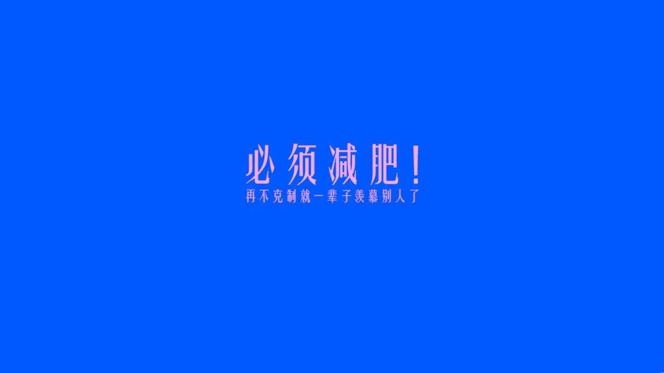 【干的不能再干的货】必须介入药物降酸的几种情况
