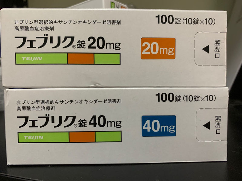 日本帝人痛风药  包装更新的通知