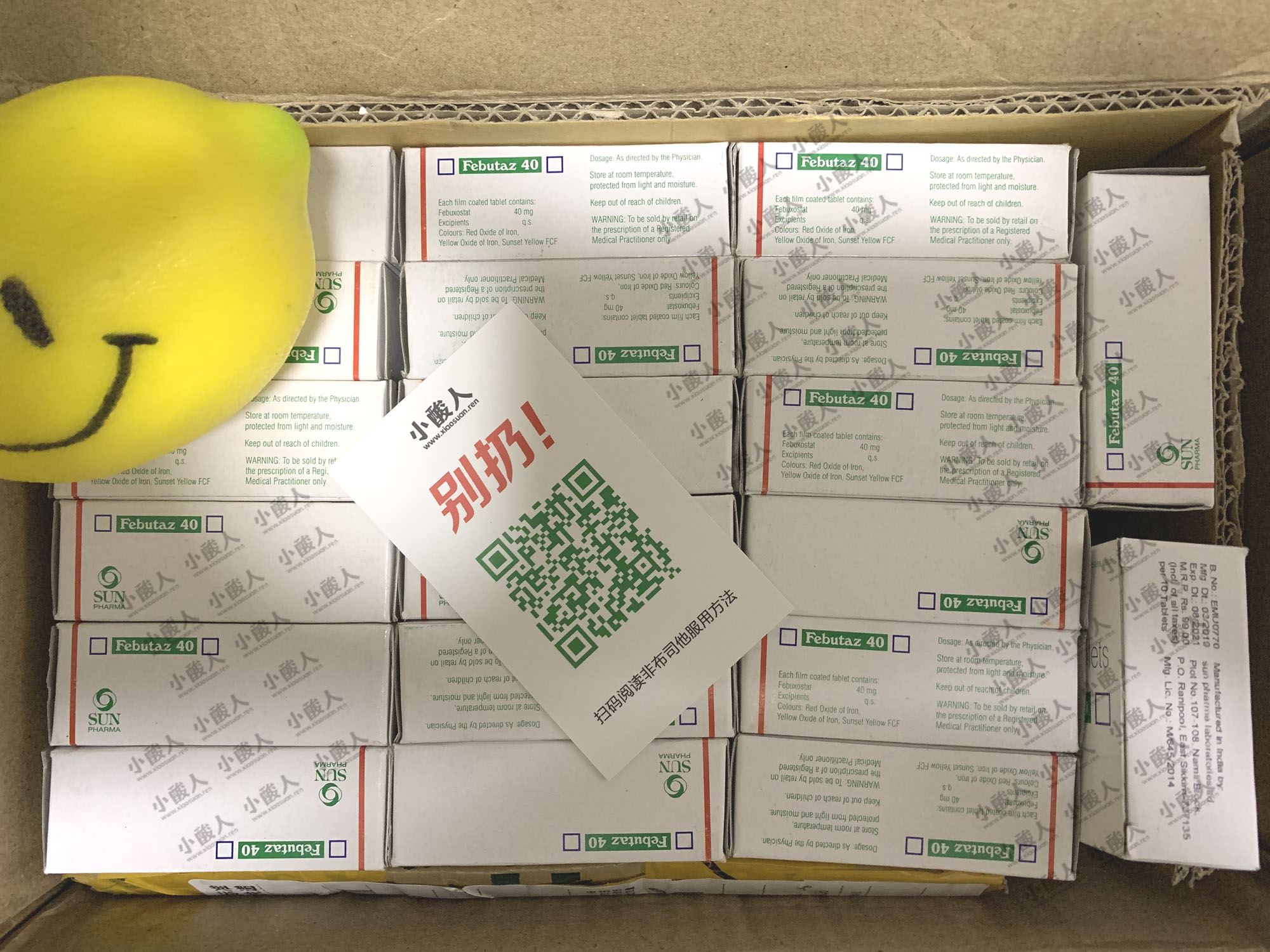 近期部分商品断货和限购的公告