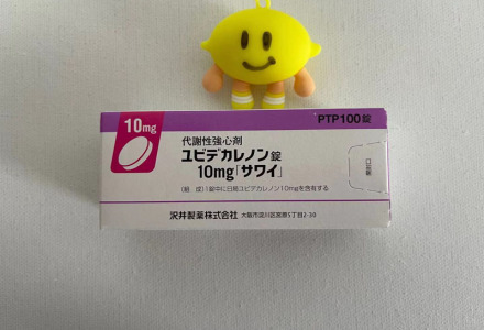 【多图】日本尺井制药 辅酶Q10说明书 代谢性强心剂 小紫盒 10mg