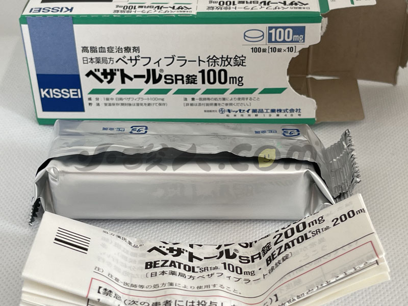 日本高血脂药 kissei 处方级 苯扎贝特 高血脂药 高血脂症治疗剂