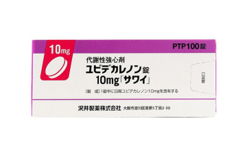 辅酶Q10 小紫盒 日本沢井制药  处方级   癸烯醌 说明书 代谢性强心剂 小紫盒 10mg