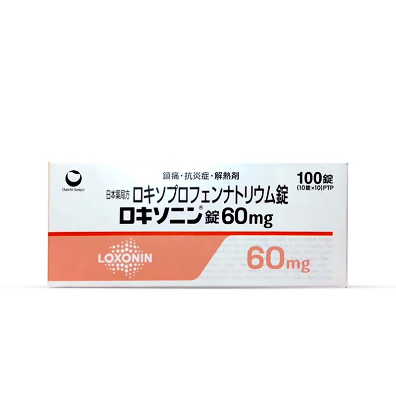 日本镇痛抗炎解热剂 第一三共 原研产品 洛索洛芬钠 万能止痛药 处方级 镇痛抗炎药 ロキソプロフェンナトリウム錠  60mg