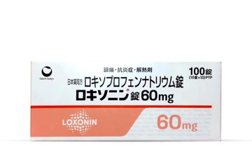 日本万能镇痛药 第一三共 原研产品 洛索洛芬钠 万能止痛药 处方级 镇痛抗炎药 ロキソプロフェンナトリウム錠  60mg