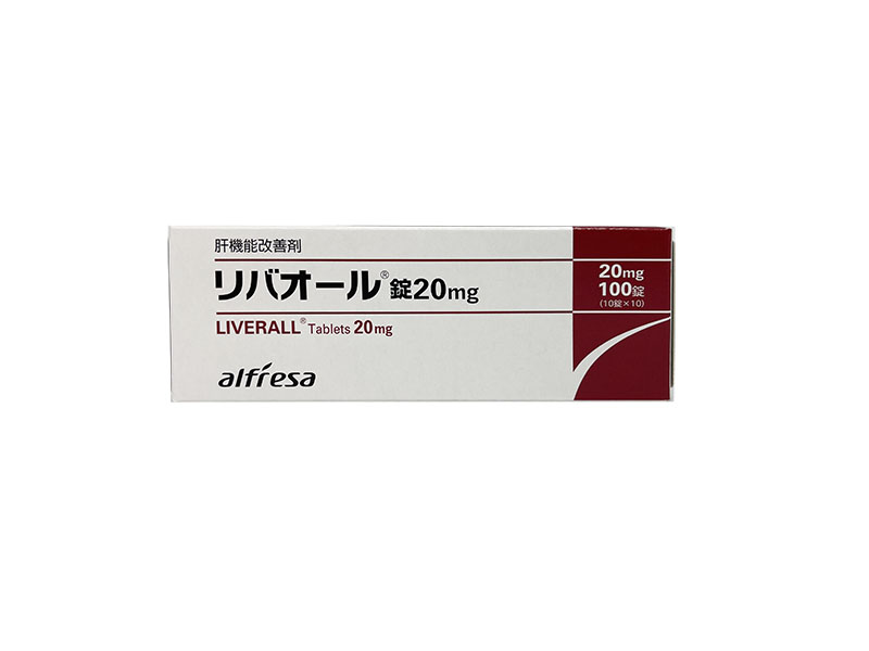 日本护肝片 红保肝 中文说明书 超详细图文介绍  Alfresa LIVERALL 处方级 肝机能改善剂 20mg100粒 红保肝护肝 