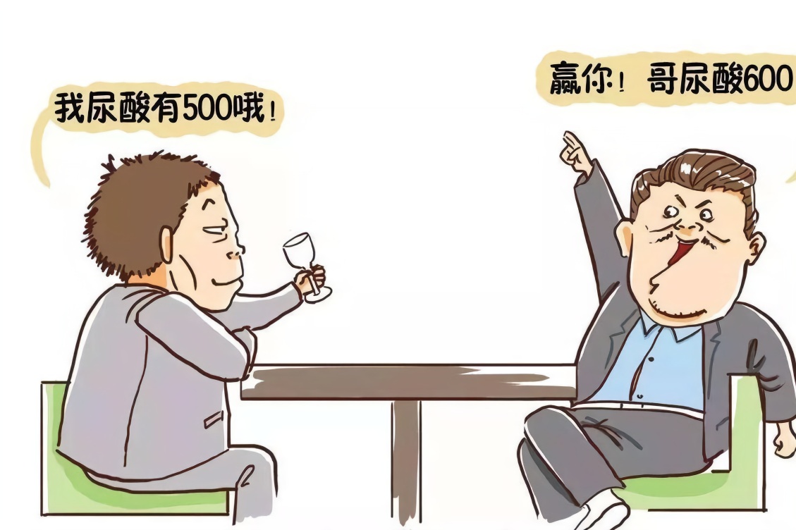 给单纯尿酸高的小酸人一些小建议~