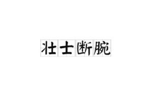 调整发货时间的通知
