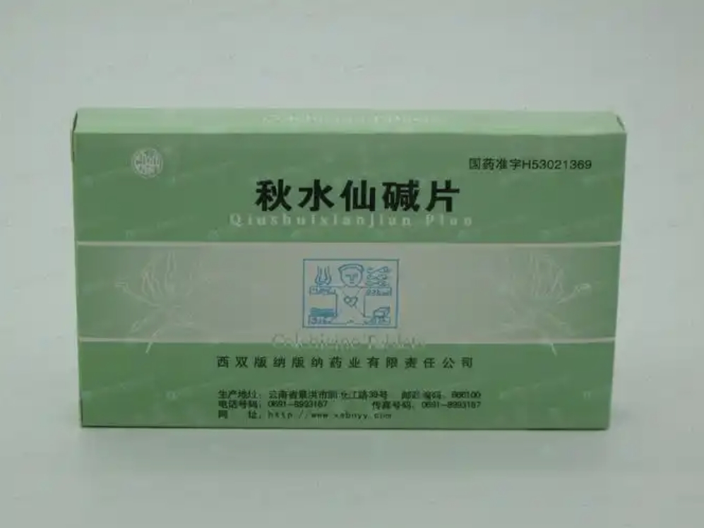展开说说秋水仙碱