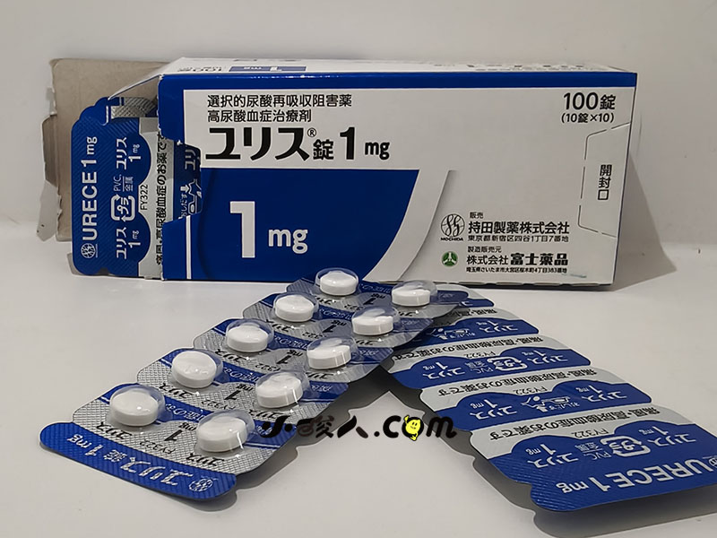 痛风新药 富士制药 多替诺雷服用反馈  1mg*100粒 多图介绍  并 附日文原版说明书