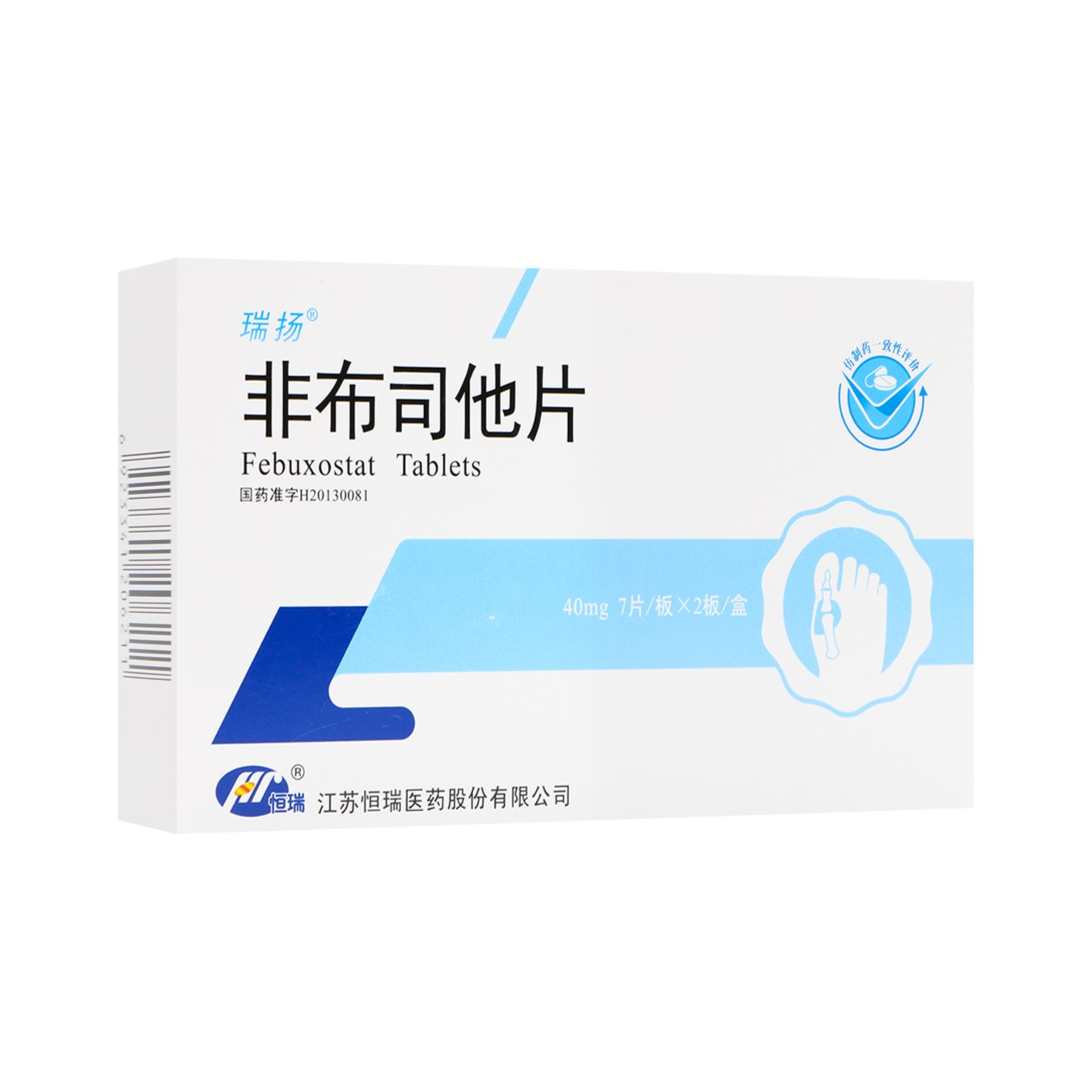 药师忠告：非布司他vs别嘌醇，5大用药误区千万别踩
