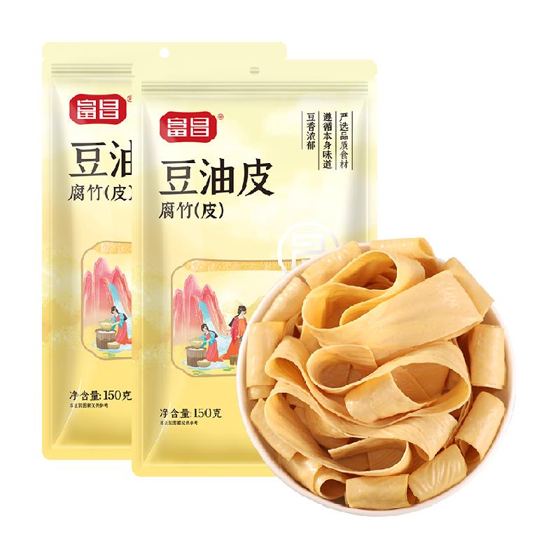 腐竹