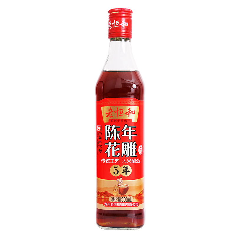 料酒
