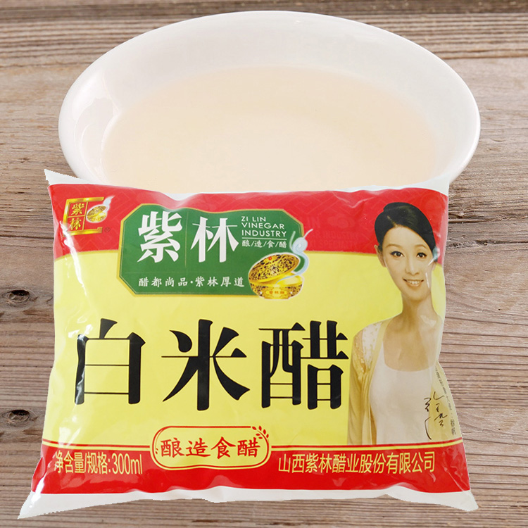 白醋