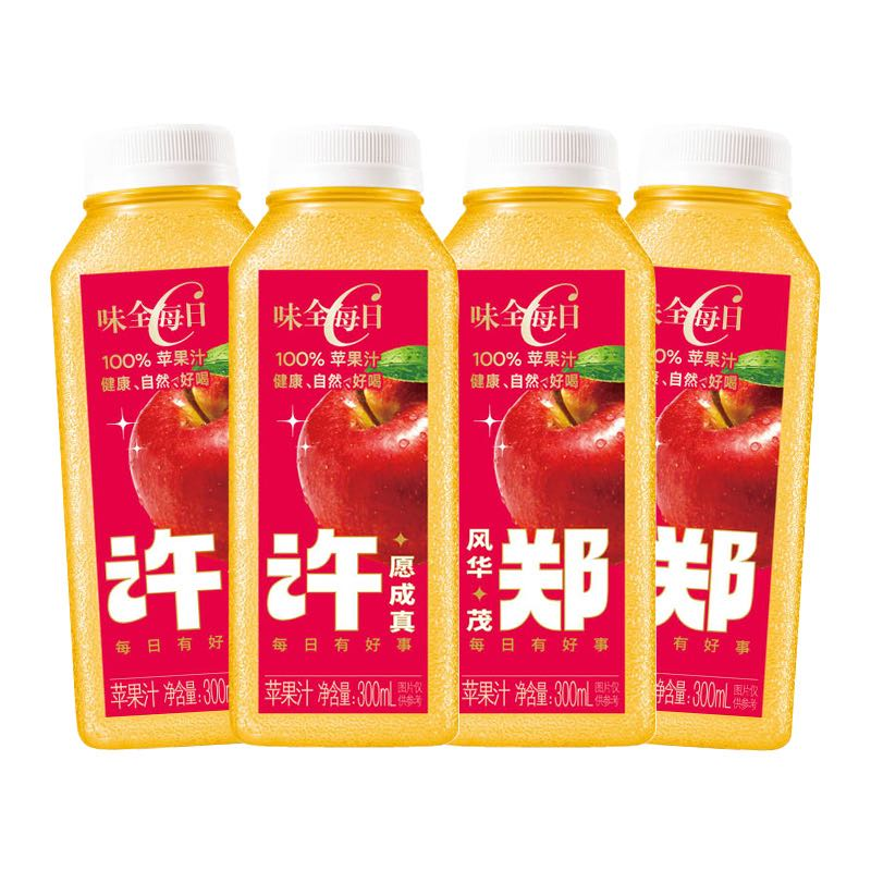 苹果汁