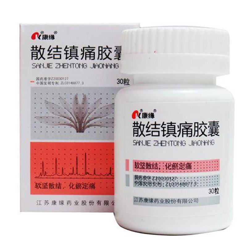 用药安全